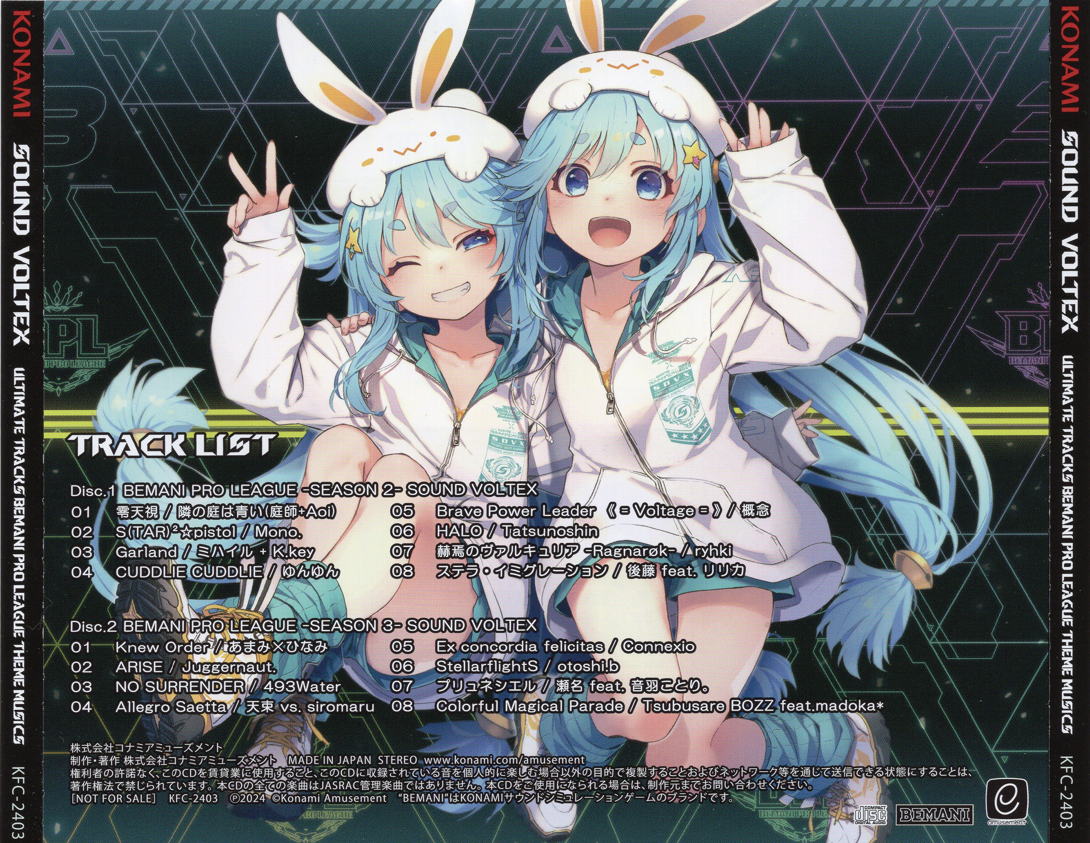 SOUND VOLTEX ULTIMATE TRACKS BEMANI PRO LEAGUE THEME MUSICS (2024